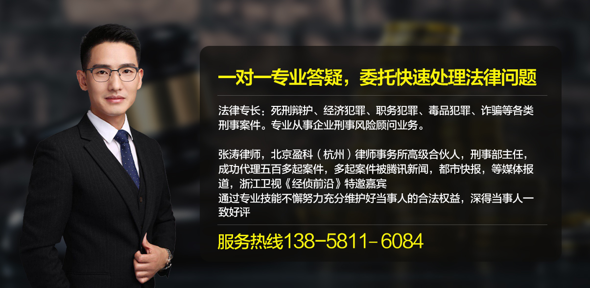 1564471936100410.jpg 刑事.jpg